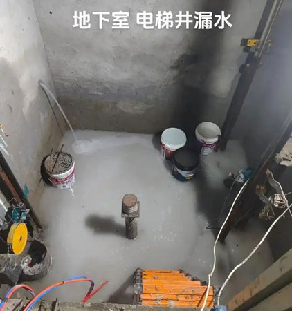 渔薪镇电梯井堵漏